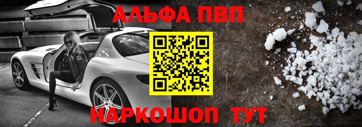 APVP мука Дубна