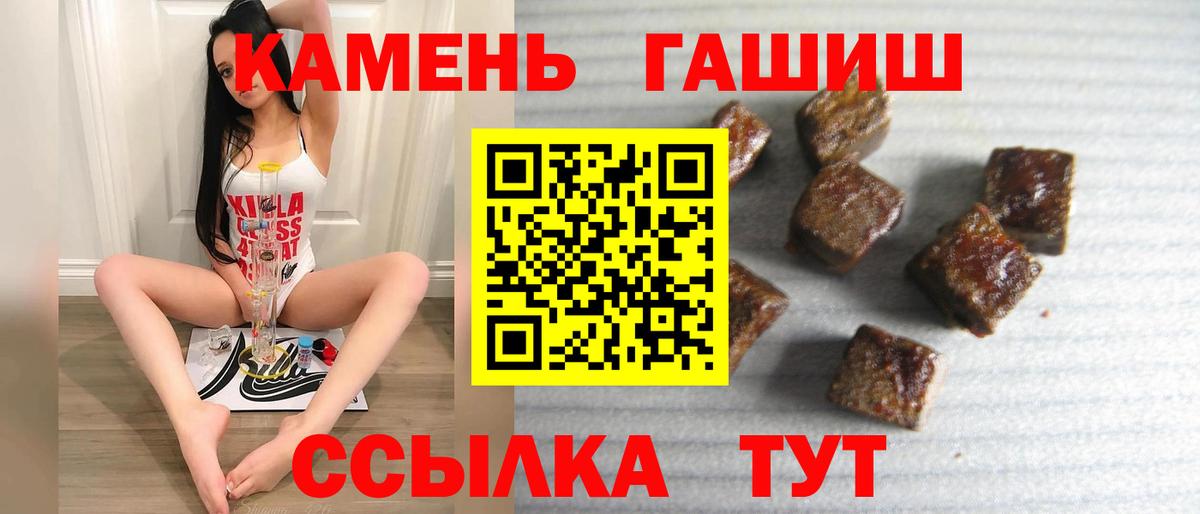 Гашиш 40% ТГК  Вход с VPN  Дубна  Гашиш Premium 