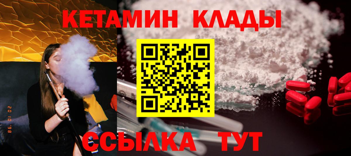 Кокаин  Меф кристаллы  ГАШ  Каннабис  МЕТ  Дубна  Вход с VPN  Магазины продажи наркотиков 