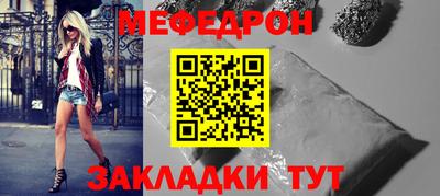 стаф Кандалакша