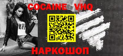 стаф Кандалакша