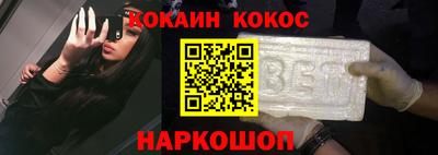 ешки Канаш