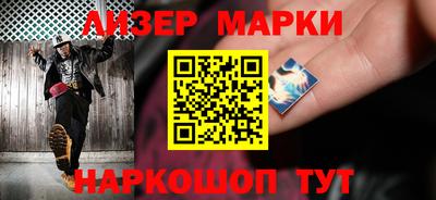 стаф Кандалакша