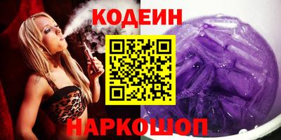 стаф Кандалакша