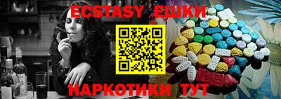 молекула духа Камышлов