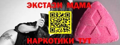 стаф Кандалакша