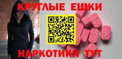 молекула духа Камышлов