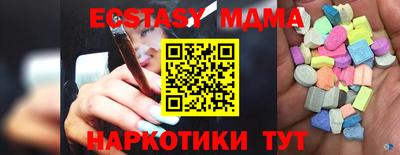 стаф Кандалакша