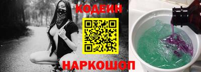 молекула духа Камышлов