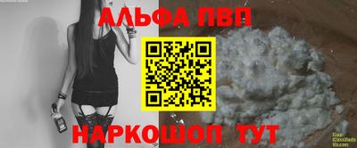 стаф Кандалакша