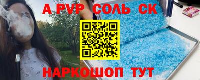 ешки Канаш