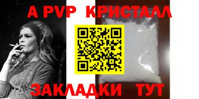ешки Канаш