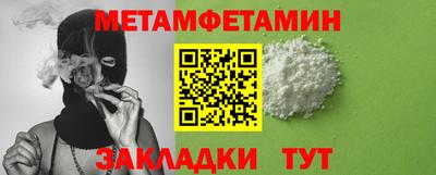 стаф Кандалакша