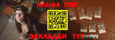 стаф Кандалакша