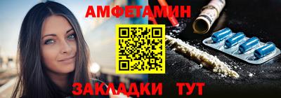 стаф Кандалакша