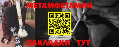 молекула духа Камышлов