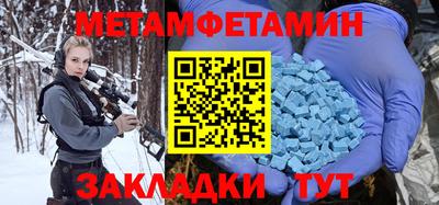 стаф Кандалакша