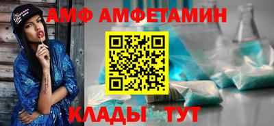 стаф Кандалакша