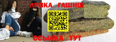 молекула духа Камышлов