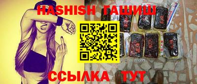 молекула духа Камышлов