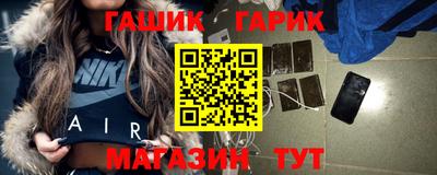 молекула духа Камышлов