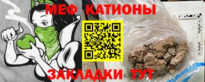 стаф Кандалакша