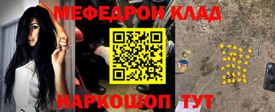 молекула духа Камышлов