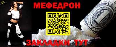 стаф Кандалакша
