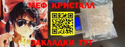 стаф Кандалакша