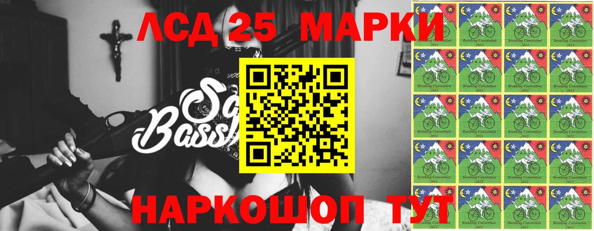 Лсд 25 экстази ecstasy Дубна