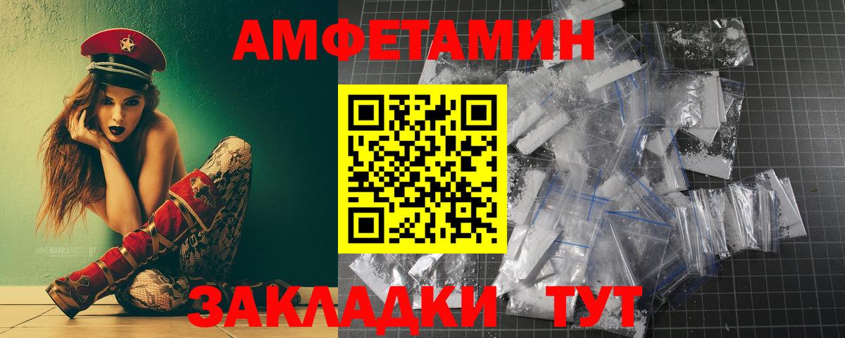 Первитин Methamphetamine  Вход с VPN  Дубна 