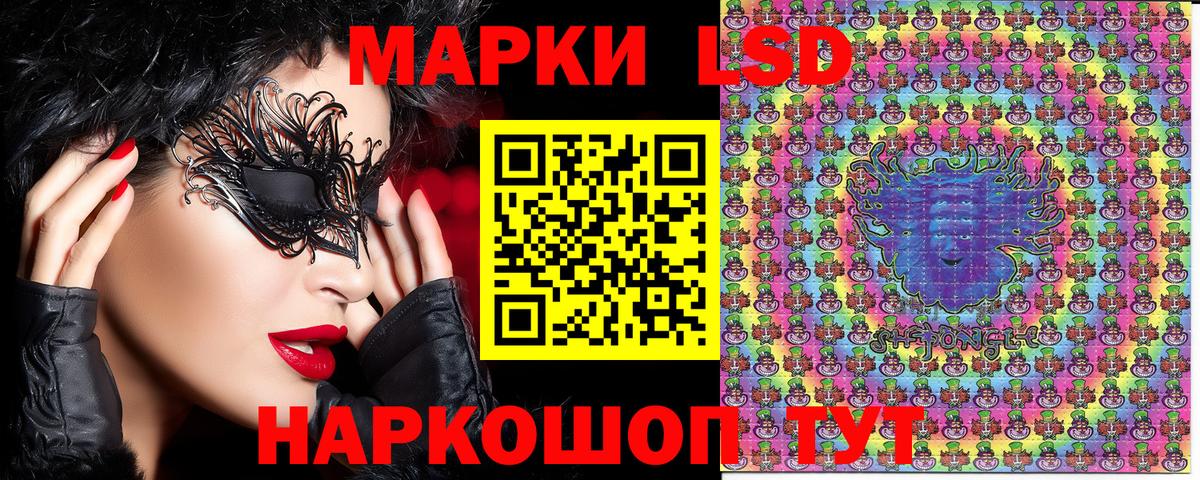Марки 25I-NBOMe 1,5мг  Марки 25I-NBOMe 1,5мг  Дубна  Вход с VPN 