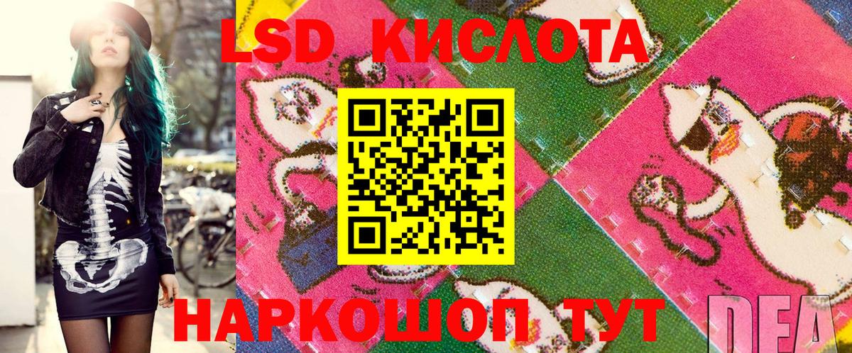 Наркотические марки 1,5мг Дубна