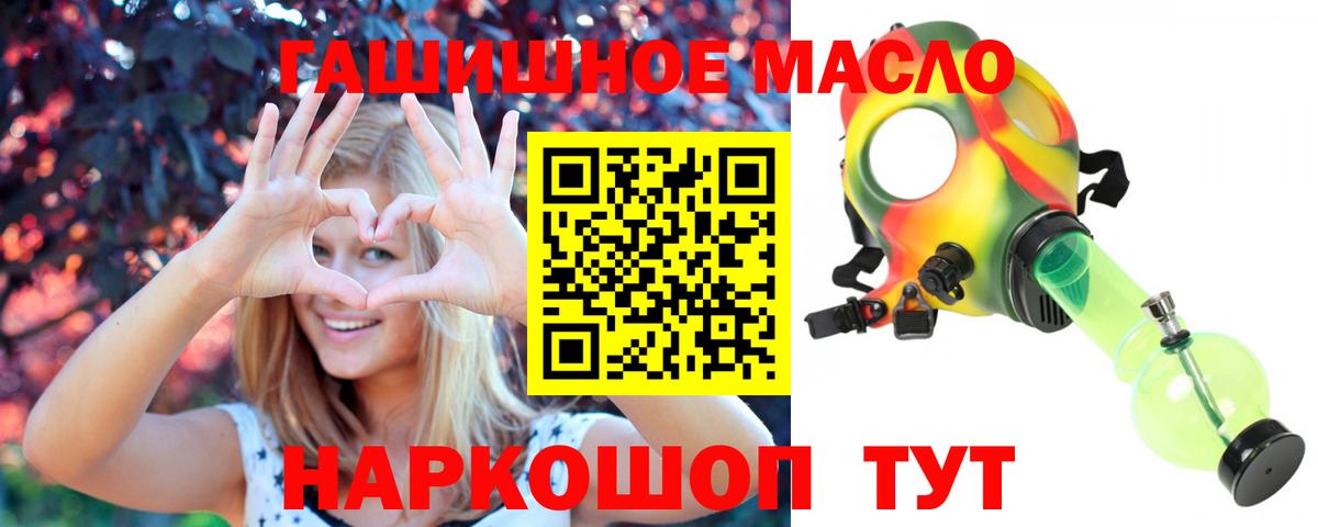 Дистиллят ТГК Wax Дубна