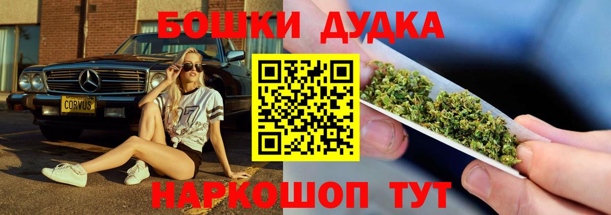 Дубна  Бошки Шишки семена  Вход с VPN  Марихуана семена  Бошки Шишки White Widow 